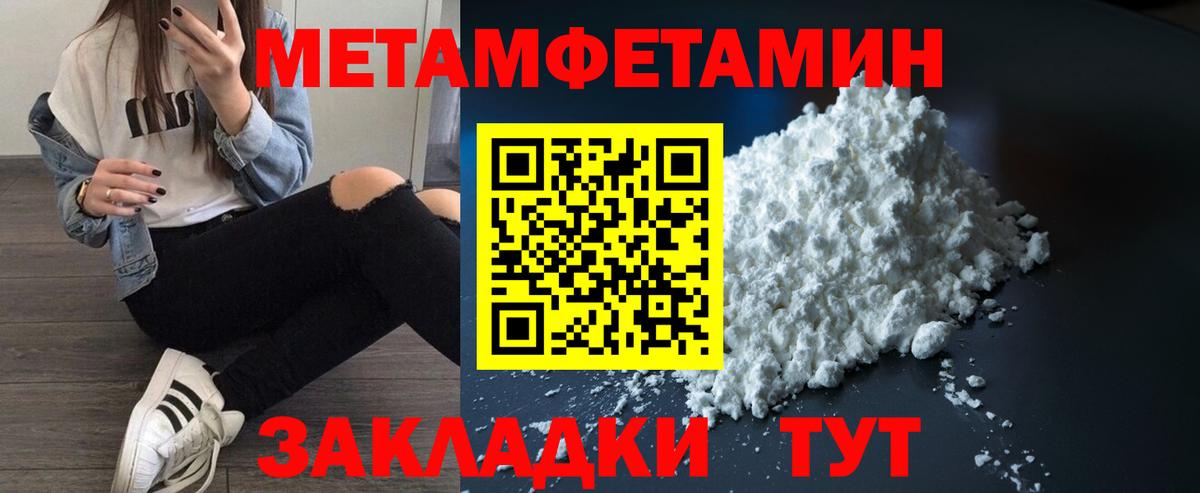 Амфетамин Розовый  Вход с VPN  Амфетамин  Новосибирск 