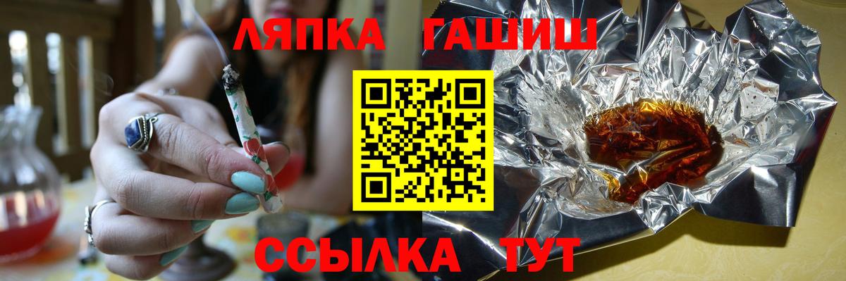 ГАШИШ hashish  Вход с VPN  Новосибирск  ГАШИШ 40% ТГК 