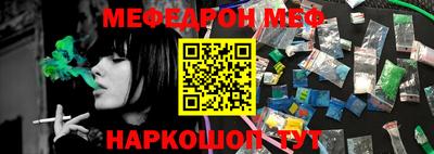 молекула духа Тверь