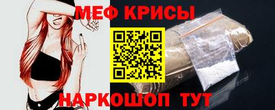 спайс Татарск