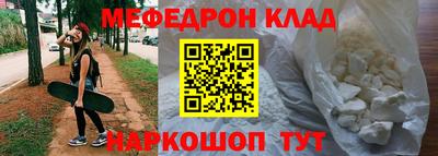 молекула духа Тверь