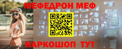 молекула духа Тверь