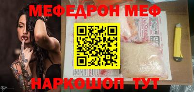 молекула духа Тверь