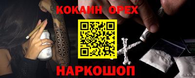 молекула духа Тверь