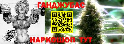 спайс Татарск