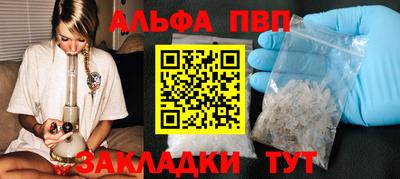 спайс Татарск