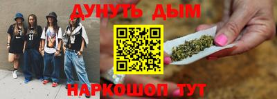 спайс Татарск