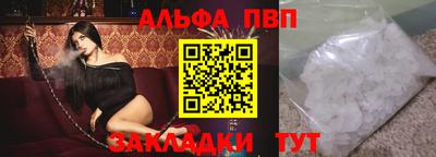 спайс Татарск