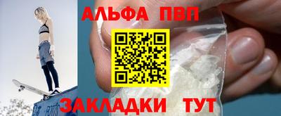 спайс Татарск
