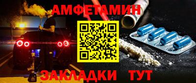 молекула духа Тверь