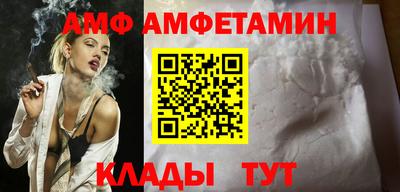 спайс Татарск