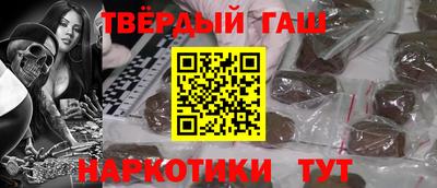 спайс Татарск