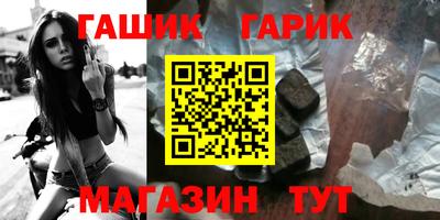 спайс Татарск