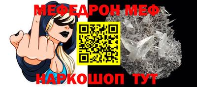 спайс Татарск