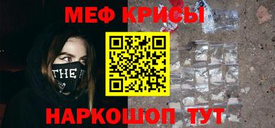 спайс Татарск