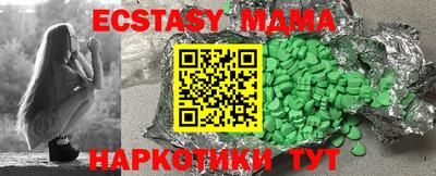 молекула духа Тверь