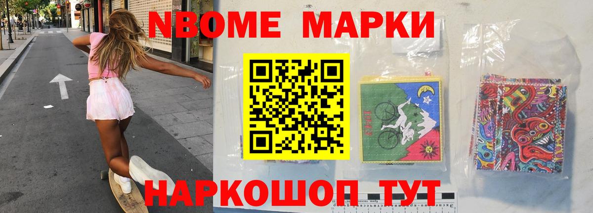 Новосибирск  Лсд 25 экстази ecstasy  LSD-25 экстази кислота  Вход с VPN 