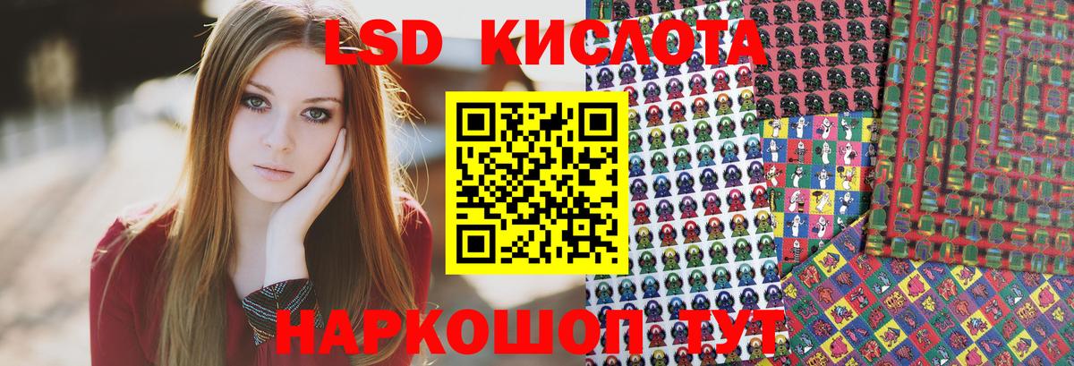 Марки NBOMe  Марки 25I-NBOMe 1,8мг  Вход с VPN  Новосибирск 