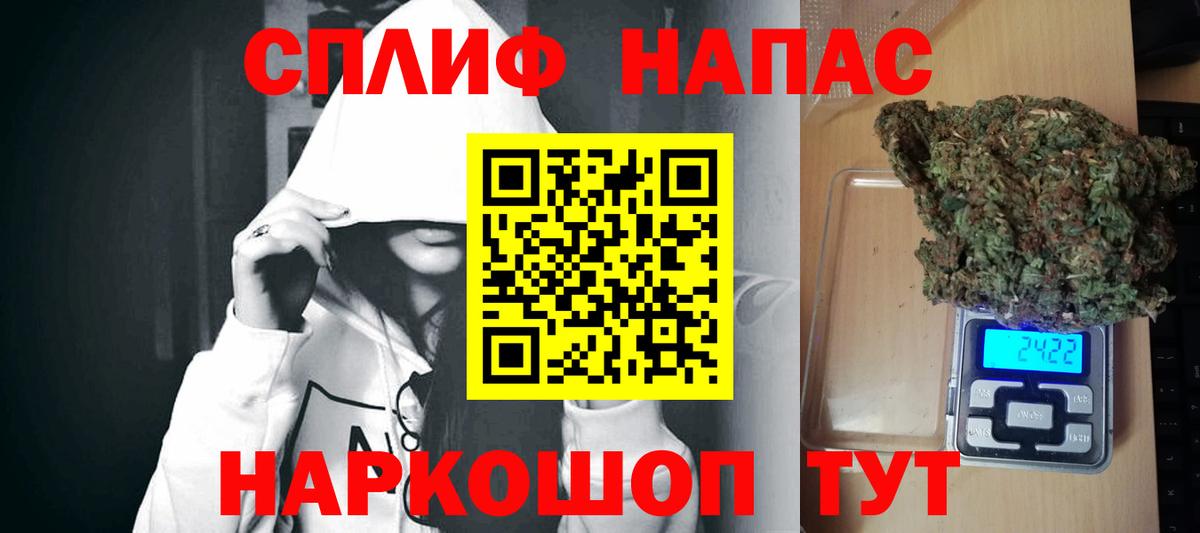Шишки марихуана Amnesia  Вход с VPN  Конопля индика  Новосибирск 