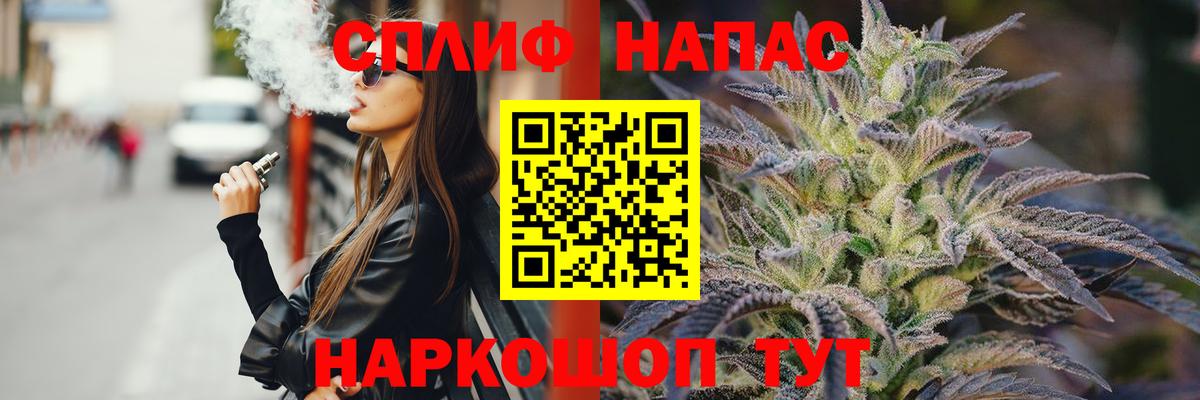 МАРИХУАНА ГИДРОПОН Новосибирск